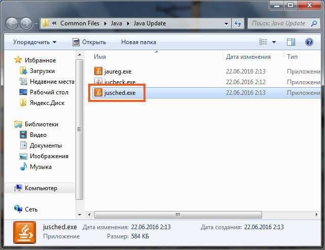 Для чего нужен java 8 update