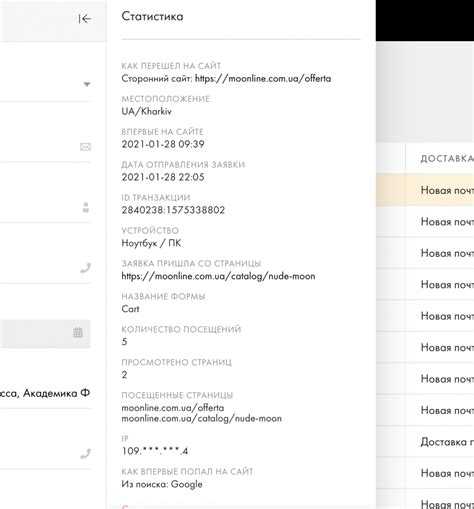 Как CRM в Tilda помогает сегментировать аудиторию для точных предложений
