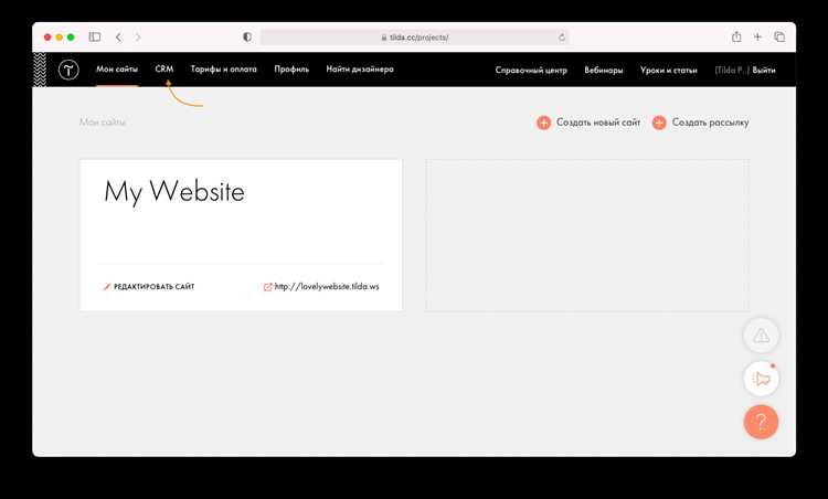 Использование аналитики CRM для мониторинга результатов маркетинговых кампаний