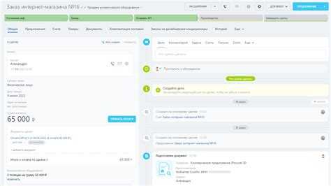 CRM в Tilda: как легко настроить и начать использовать для малого бизнеса