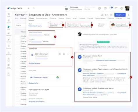 Как интеграция CRM с Tilda ускоряет процесс обработки заявок