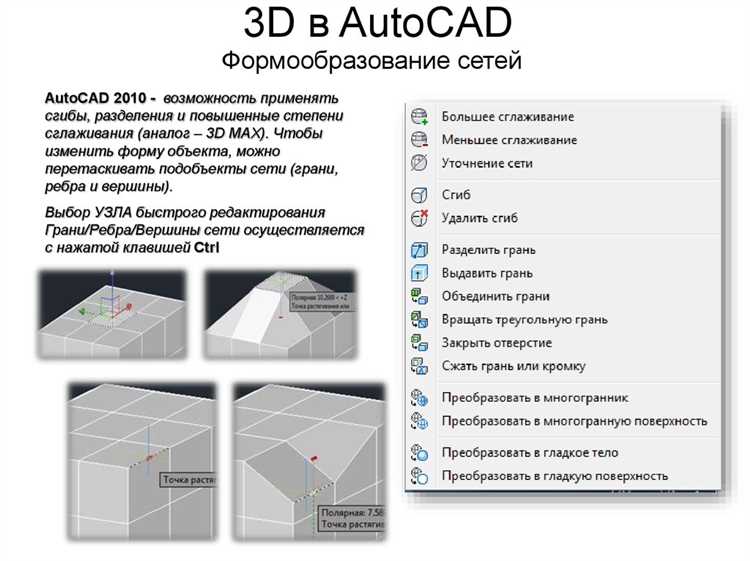 Советы по ускорению работы с dio bone в AutoCAD