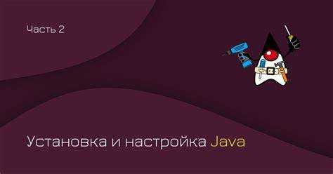 Требование для разработки в средах типа Eclipse и IntelliJ IDEA