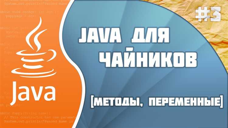 Для чего нужна java программирование