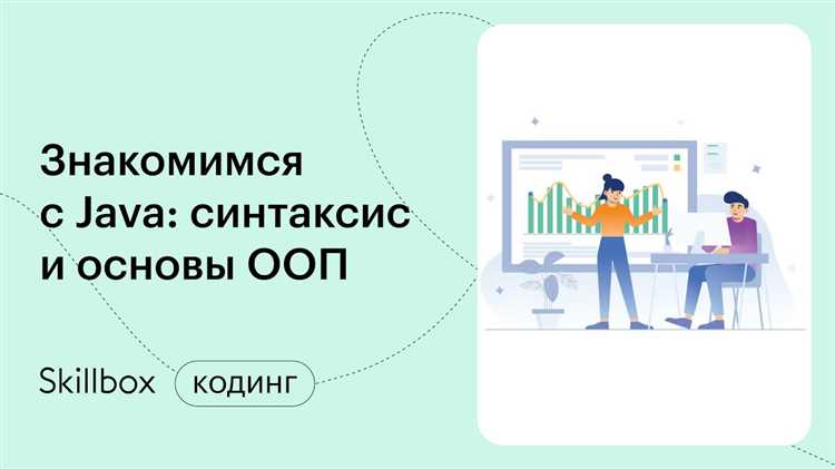 Конструктор по умолчанию и его роль в классе