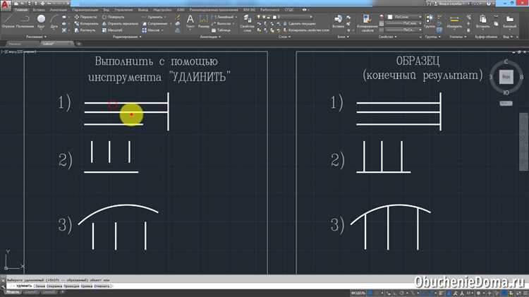 Как настроить око святого в AutoCAD для быстрого поиска объектов