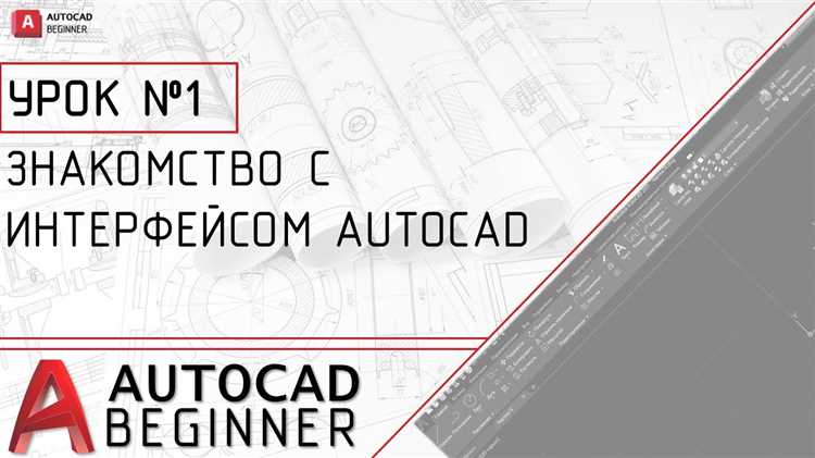 Использование око святого для точной ориентации в 3D-проектировании