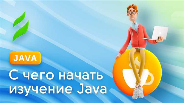 Как Java используется для разработки игр