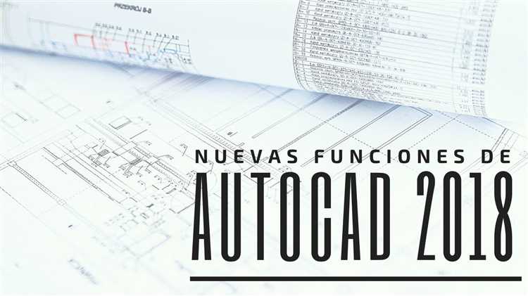 Применение инструментов для проектирования инженерных систем в AutoCAD 2018