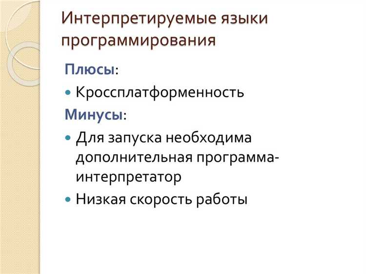 Почему Java является основой для разработки мобильных приложений на Android