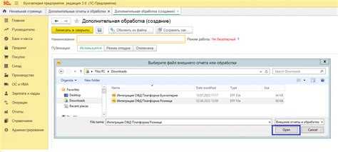 Как выбрать тариф 1С ОФД в зависимости от количества касс
