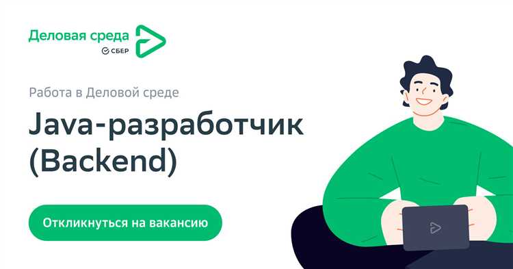 Важные ресурсы для поиска Java разработчиков в России