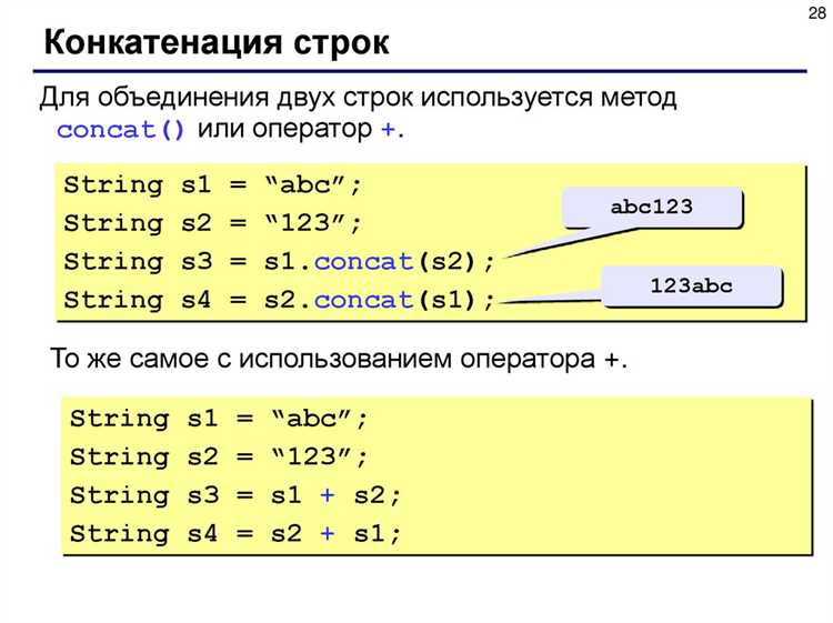 Java в научных вычислениях и обработке больших данных