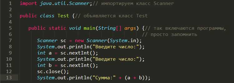 Где используется java язык программирования