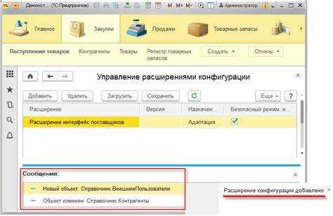 Использование расширенного представления для анализа данных и отчетности