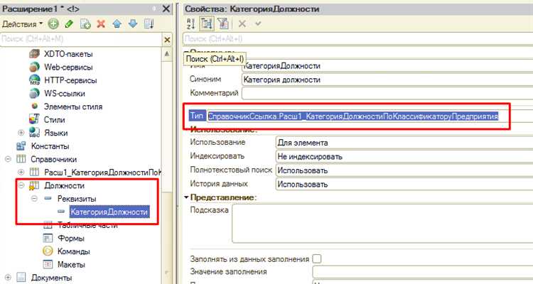 Где используется расширенное представление списка 1с Где используется расширенное представление списка 1с