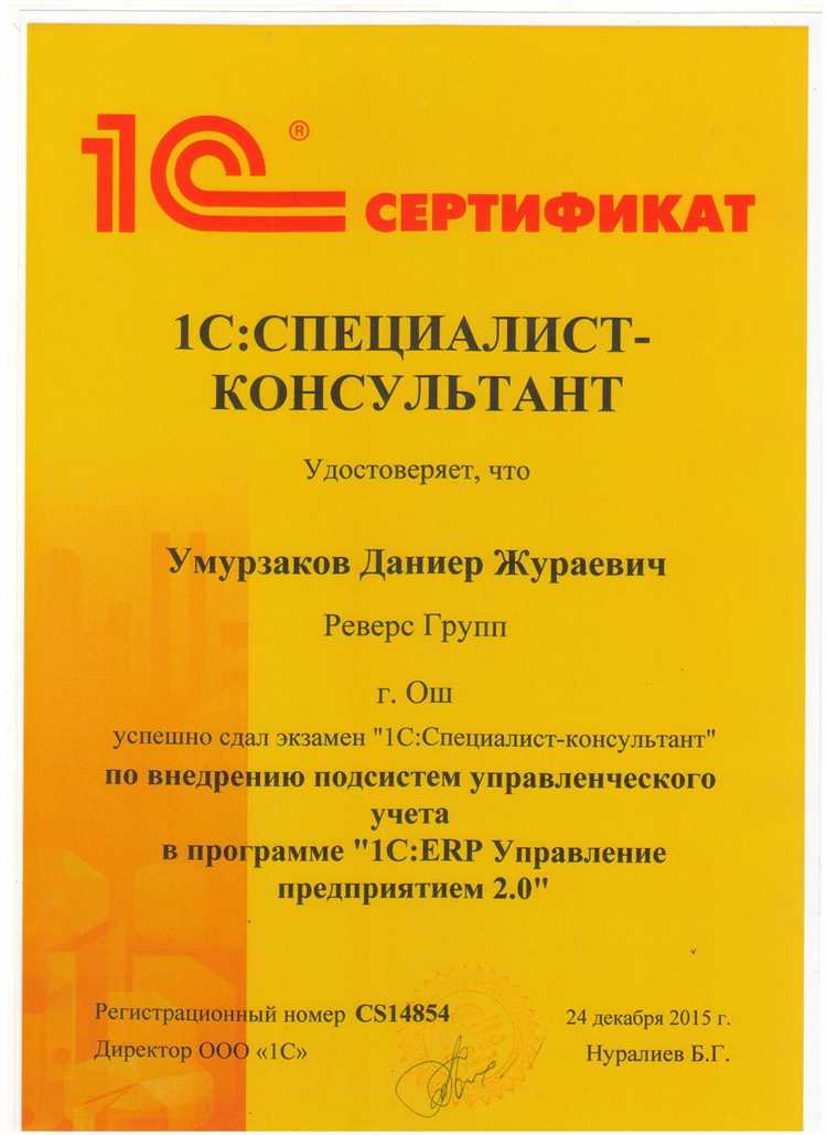 Сравнение стоимости экзаменов в разных центрах
