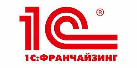 Процедура регистрации на экзамен через портал 1С