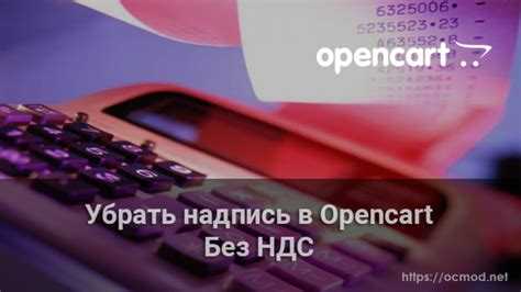 Где лежат модули в opencart Где лежат модули в opencart