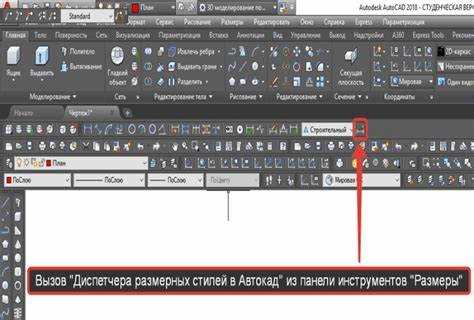 Как привязать стиль печати к объектам или слоям