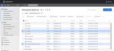 Где лежит sitemap opencart
