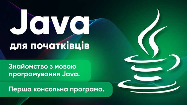 Где найти практику и реальные проекты для начинающих Java-разработчиков