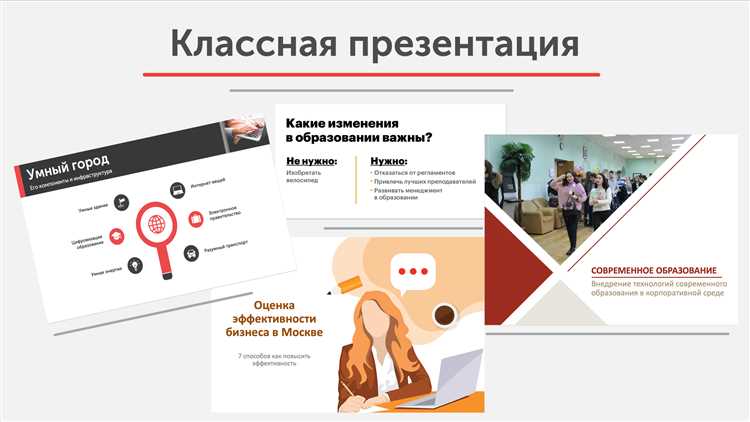 Преимущества и ограничения использования Prezi для динамичных презентаций