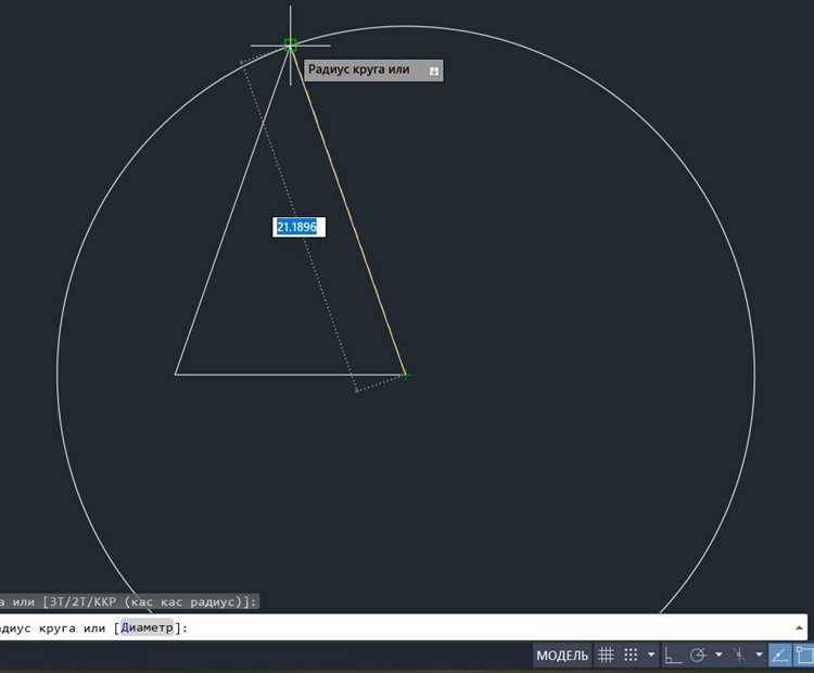 Где найти кость дио в autocad