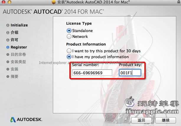 Почему AutoCAD может не запрашивать серийный номер при установке