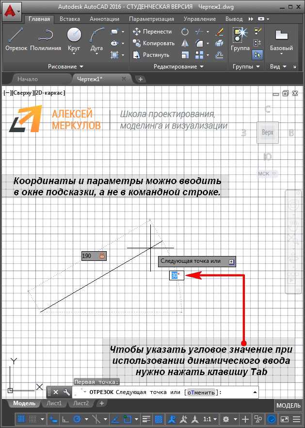 Как настроить параметры диода для использования в проектировании