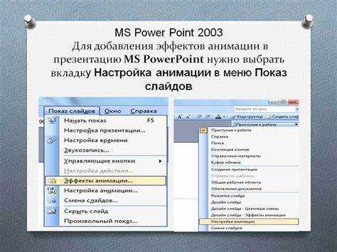 Как удалить ненужные гиперссылки на всех слайдах