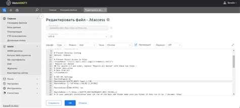 Как изменить элементы в шапке через админку OpenCart