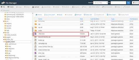 Где находится htaccess wordpress