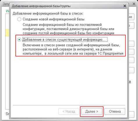 Особенности размещения информационной базы на сервере 1С:Предприятие