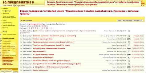 Где хранятся файлы информационной базы при файловом варианте