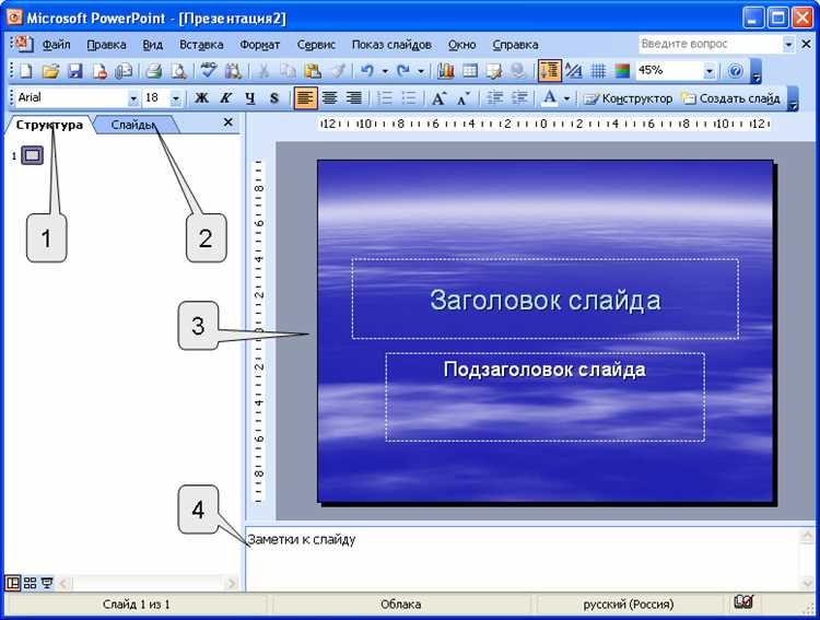 Доступность кнопки Обзор в разных версиях PowerPoint