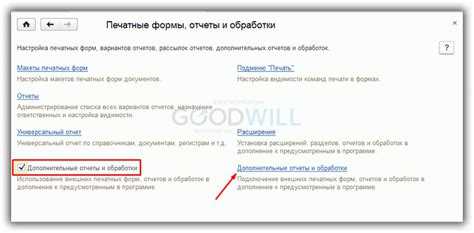 Пошаговый поиск обработчика события через конфигуратор