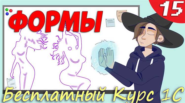 Где находится обработчик события в 1с