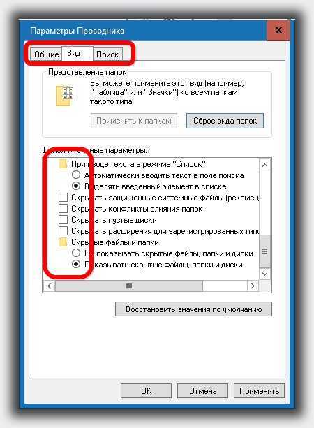 Где находится папка java в windows 10