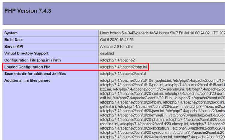 Как найти файл php.ini через cPanel