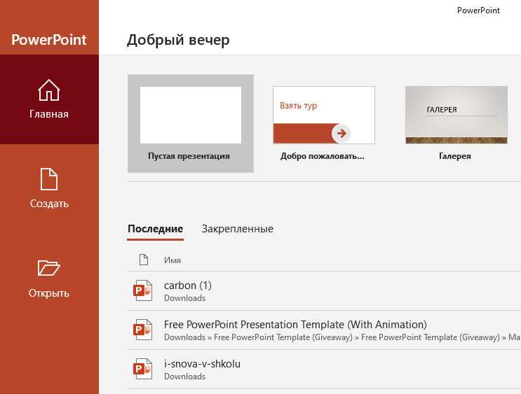 Как использовать пипетку для выбора цвета с изображения