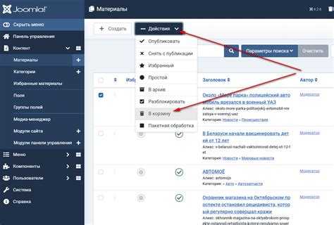 Как обновить компонент use joomla через систему
