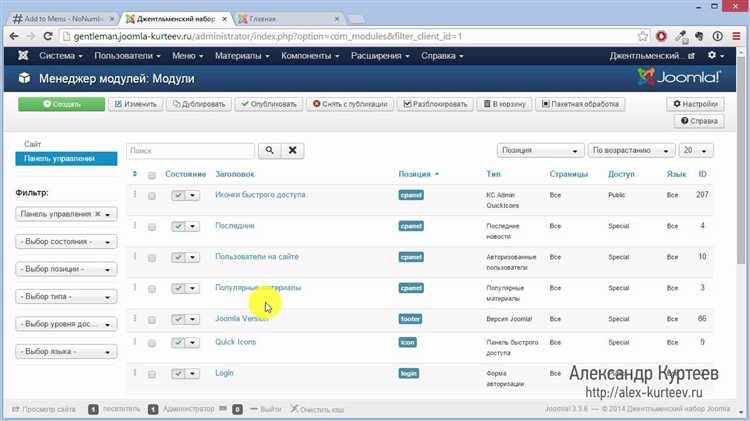 Использование FTP для поиска компонента use joomla
