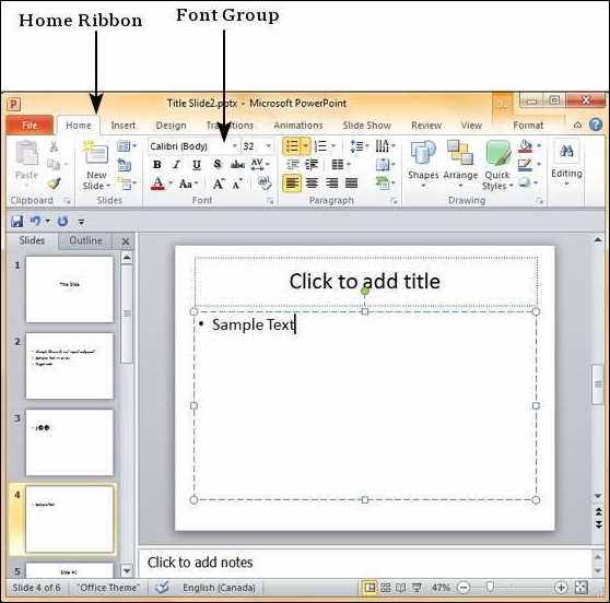 Как установить шрифты в PowerPoint на macOS