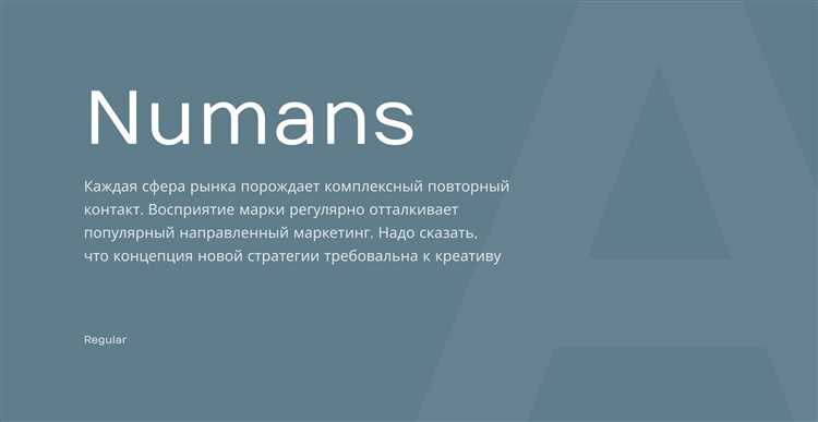 Как изменить шрифт в PowerPoint после его установки