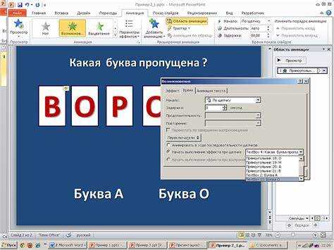 Где находятся шрифты для powerpoint