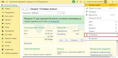 Определение версии БСП с помощью командной строки