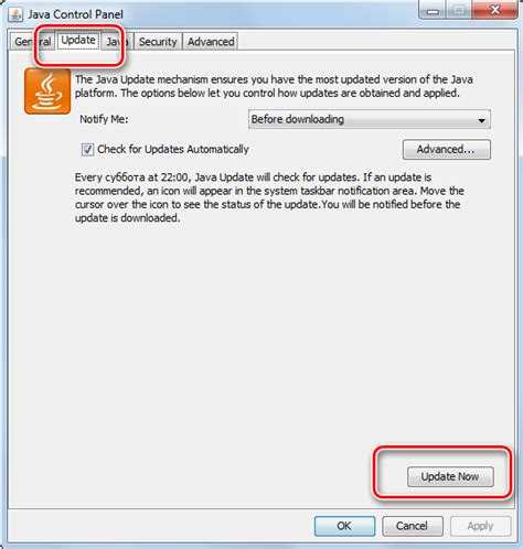 Проверка версии Java через командную строку в Windows