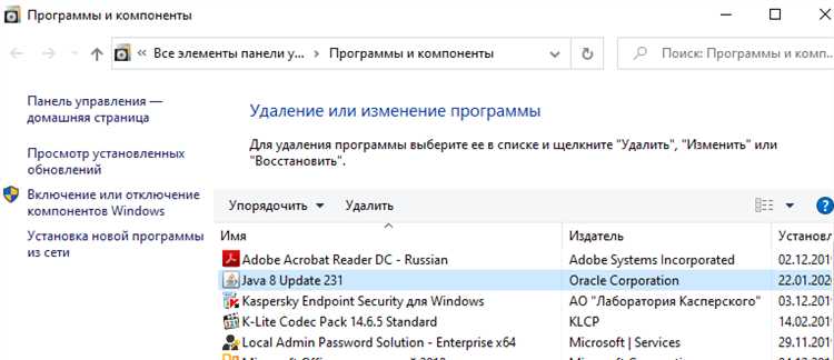 Определение версии Java на macOS с помощью терминала