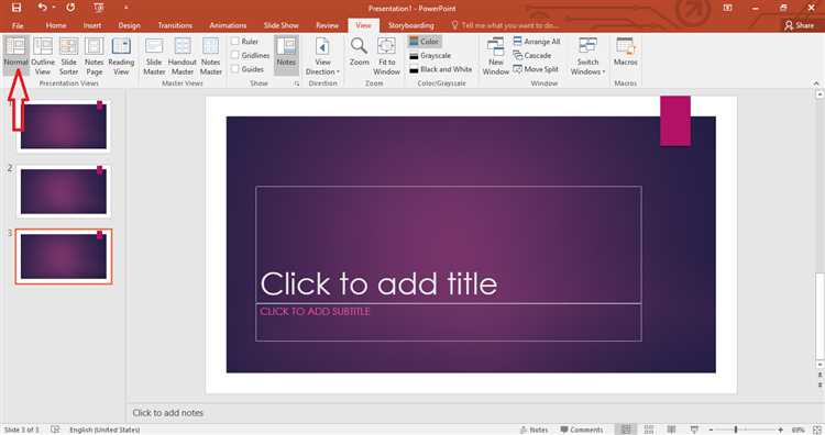 Как открыть PowerPoint через командную строку